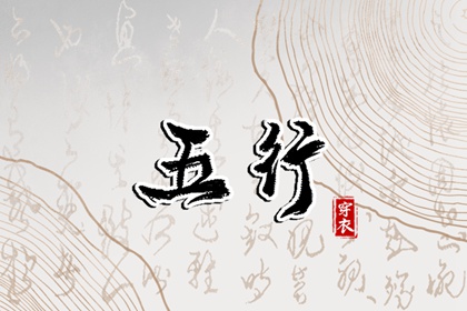 今日农历查询_日历农历阳历转换查询_农历黄历万年